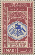 文件:Kharnym-KharnymIsland-Stamp05.jpg