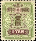 文件:Kharnym-KharnymIsland-Stamp08.jpg