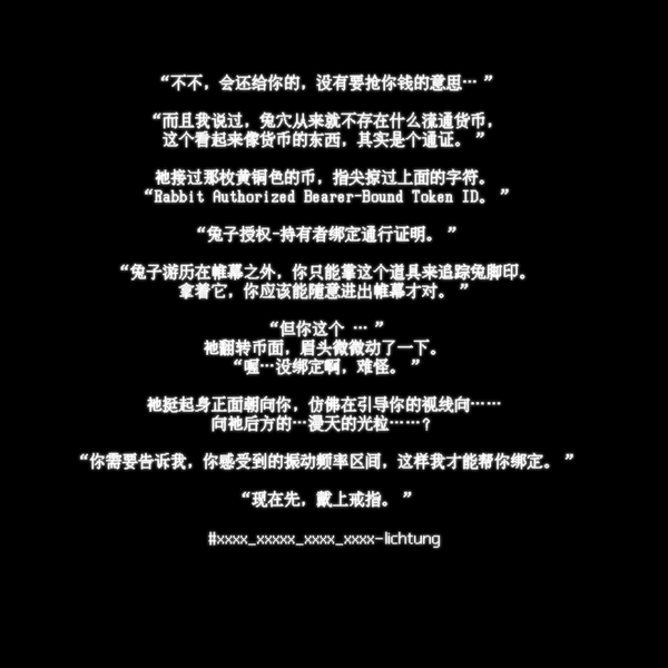 文件:Lichtung-rabbti hole.png