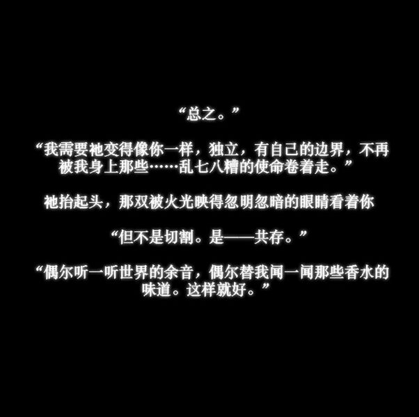 文件:火堆-1203页面.jpg