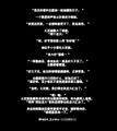 2026年7月6日 (一) 13:55版本的缩略图