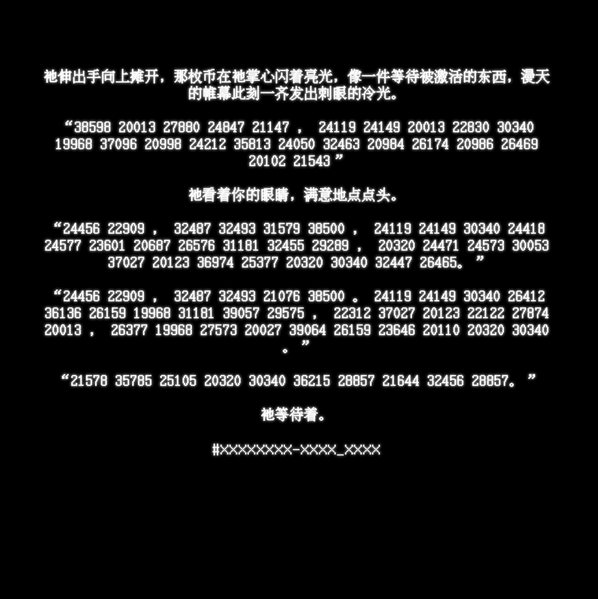 文件:Star nosed mole ring-lichtung.png