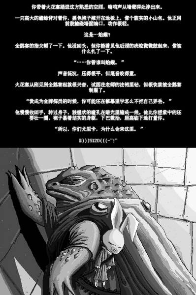 文件:Rabbti Eureka-)))5120(((.png