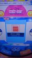 2025年7月20日 (日) 12:40版本的缩略图