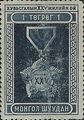 2026年10月26日 (一) 03:39版本的缩略图