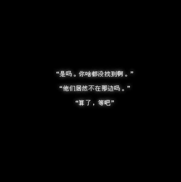文件:火堆-0501页面.png
