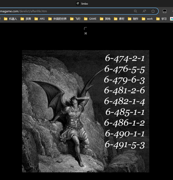 文件:Infernal.png