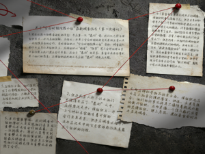 重返未来三周年ARG Team1-3插图.png