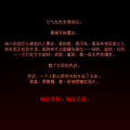 2026年7月6日 (一) 11:03版本的缩略图