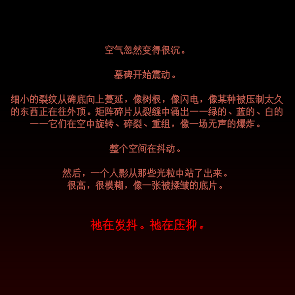 文件:阿勒西亚脱困文本.png