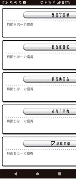 文件:六个称号.jpg