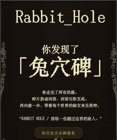 兔耳金苹果相关配图