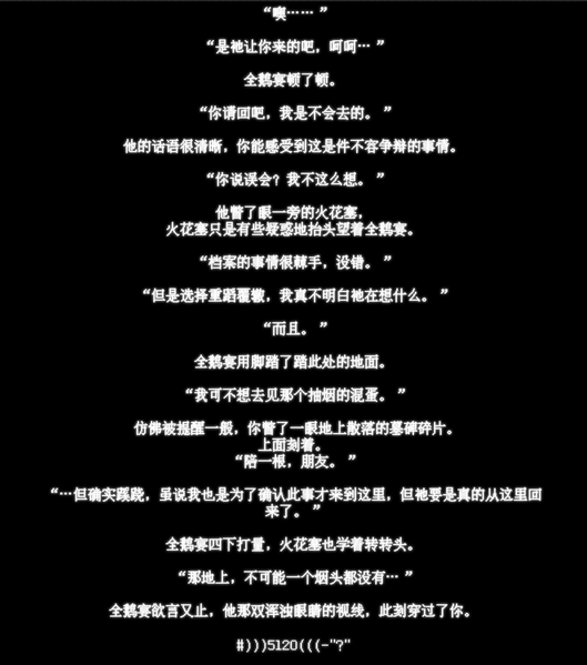 文件:)))5120(((-!.png
