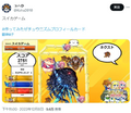 2025年7月20日 (日) 12:36版本的缩略图