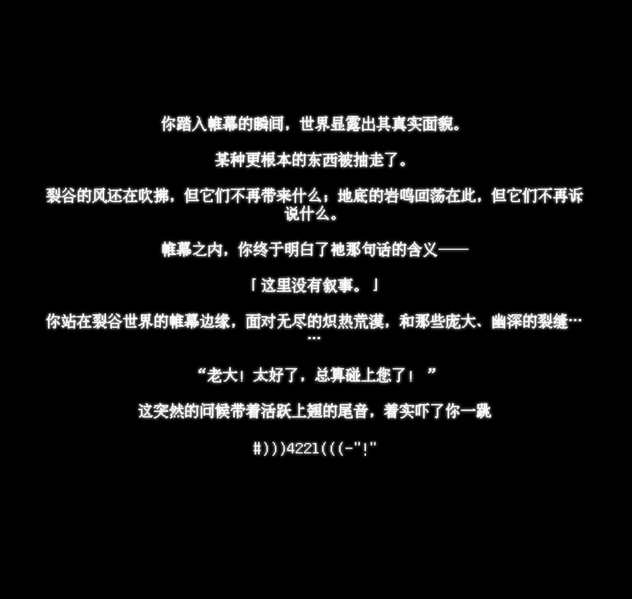 文件:Rabbti Eureka-)))4221(((.png