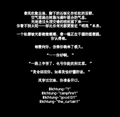 2026年7月6日 (一) 13:06版本的缩略图