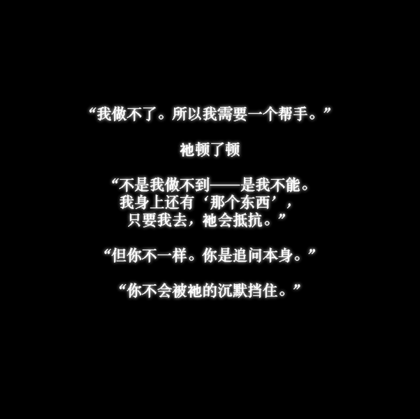 文件:火堆-1204页面.png