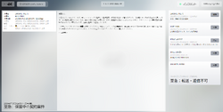 Marathon-Sekiguchi Genetics emails.png
