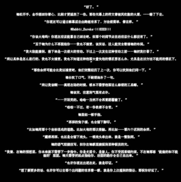 文件:Lichtung-2164 1552.jpg